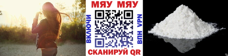 Что такое Кирсанов ГАШ  Каннабис  КОКАИН  АМФ  Мефедрон 