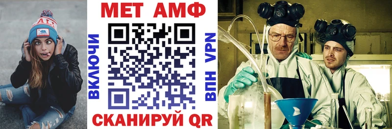 где продают   Кирсанов  hydra tor  АМФ Розовый 