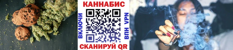 нарко площадка состав  ссылка на мегу зеркало  Кирсанов  где купить наркотик  Еда ТГК конопля 