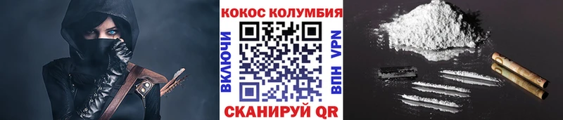 Кокаин Перу Кирсанов