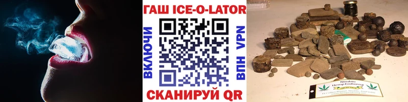 Гашиш hashish дарк нет наркотические препараты Кирсанов