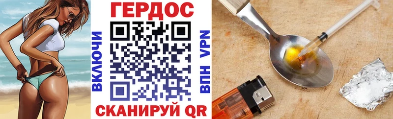 ГЕРОИН афганец  Кирсанов 