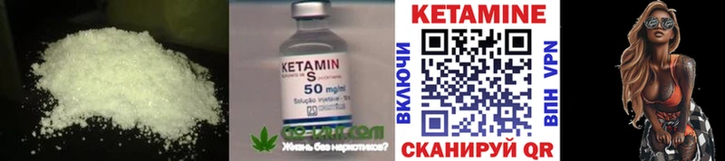 наркота  Кирсанов  Кетамин ketamine 