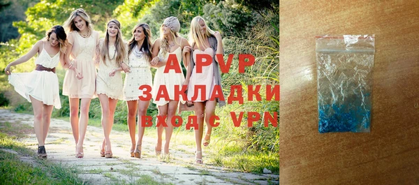 сатива Усмань