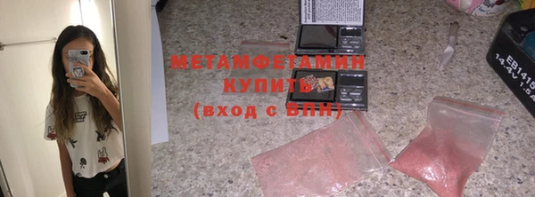 COCAINE Володарск