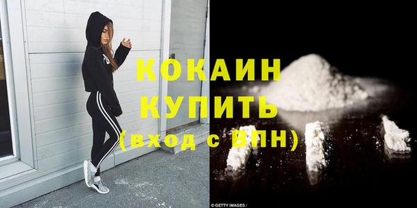 Альфа ПВП Волоколамск