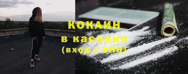 COCAINE Володарск