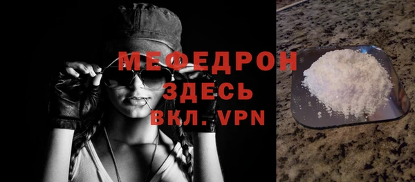 Альфа ПВП Волоколамск