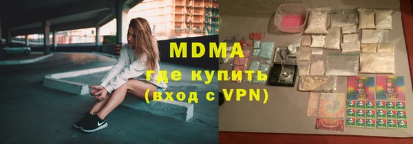 COCAINE Володарск