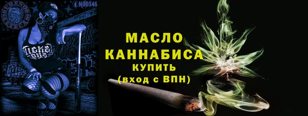 COCAINE Володарск