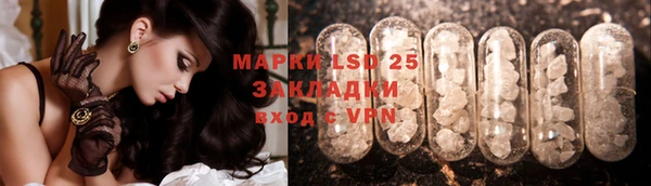 герыч Усинск