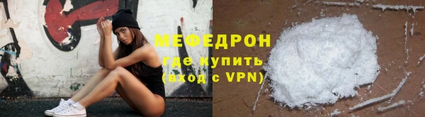 COCAINE Володарск