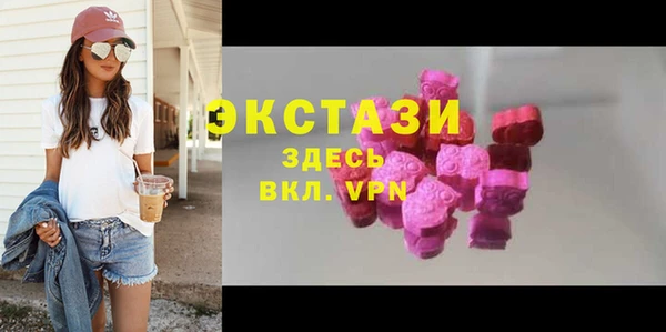 Альфа ПВП Волоколамск