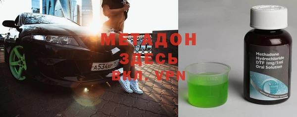 COCAINE Володарск