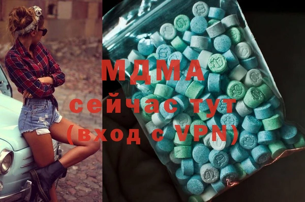 COCAINE Володарск