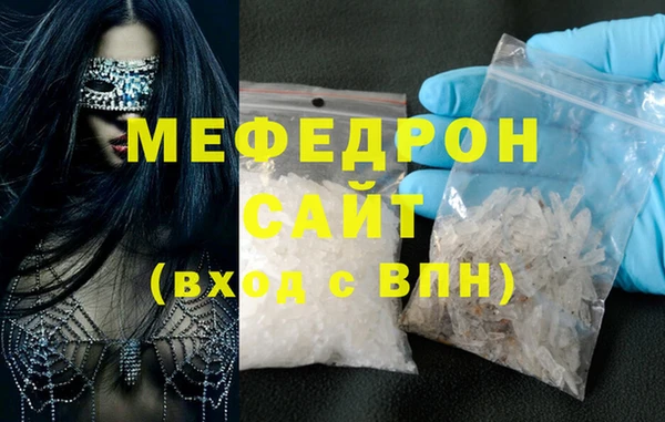 COCAINE Володарск