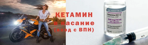 Альфа ПВП Волоколамск