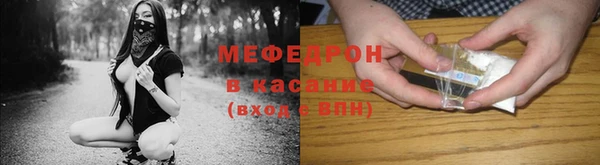 COCAINE Володарск