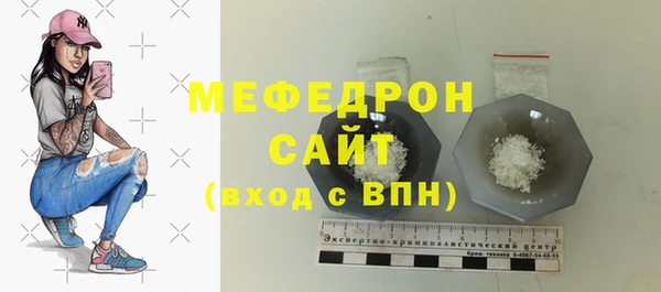 COCAINE Володарск
