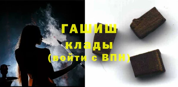 Альфа ПВП Волоколамск