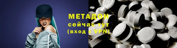 Альфа ПВП Волоколамск