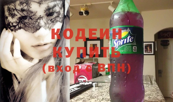 Альфа ПВП Волоколамск