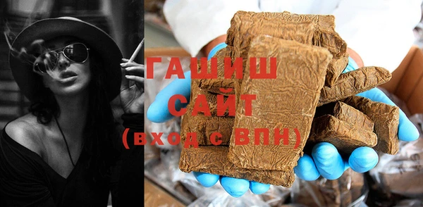 Альфа ПВП Волоколамск