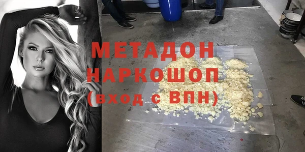 COCAINE Володарск