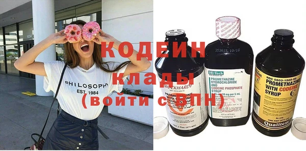 COCAINE Володарск