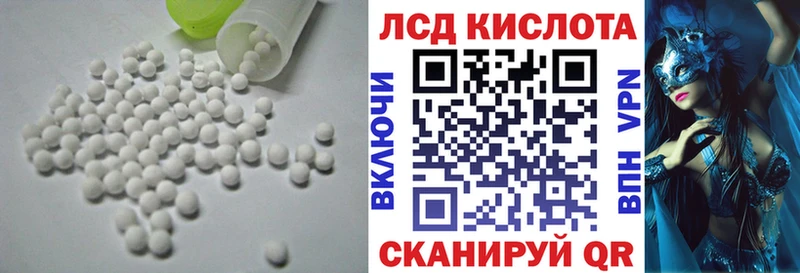 KRAKEN онион  Кирсанов  ЛСД экстази ecstasy 