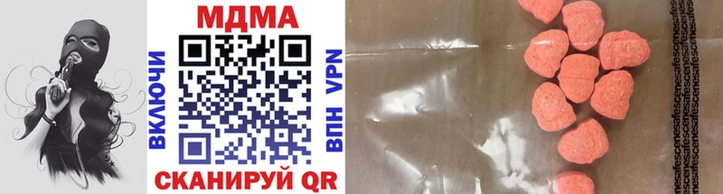 MDMA Molly Кирсанов