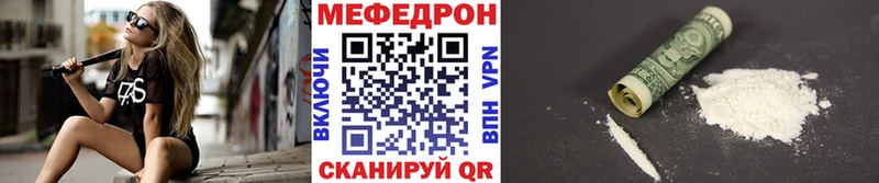 где продают наркотики  Кирсанов  Меф мука 