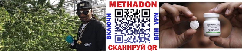 сайты даркнета официальный сайт  Кирсанов  МЕТАДОН VHQ 